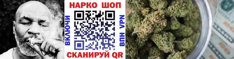 Наркошоп купить Амфетамин  КОКАИН  КЕТАМИН  Бошки Шишки  МЕФ  Сурск