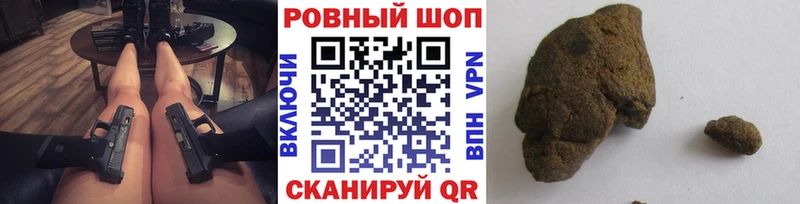 Гашиш Сурск