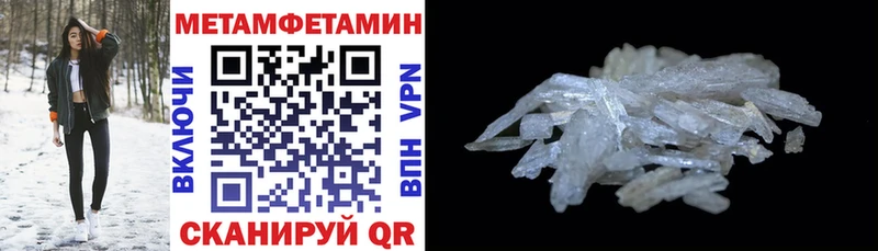 Купить закладки  Сурск  Амфетамин Premium 
