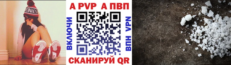 Alpha PVP Соль  Купить  Сурск 