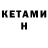 Героин VHQ Kristian Priakhin
