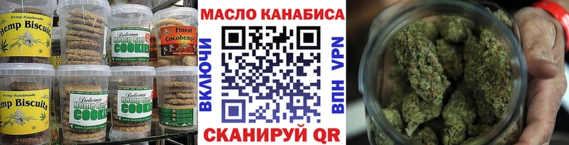 Cannafood марихуана  Купить закладки  Сурск 