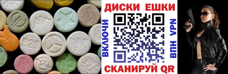 Экстази бентли  Купить где  Сурск 