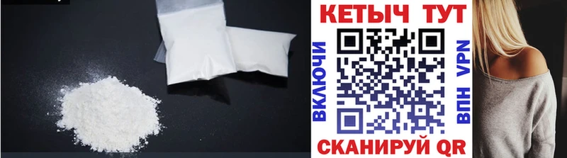 Купить где  Сурск  Кетамин ketamine 