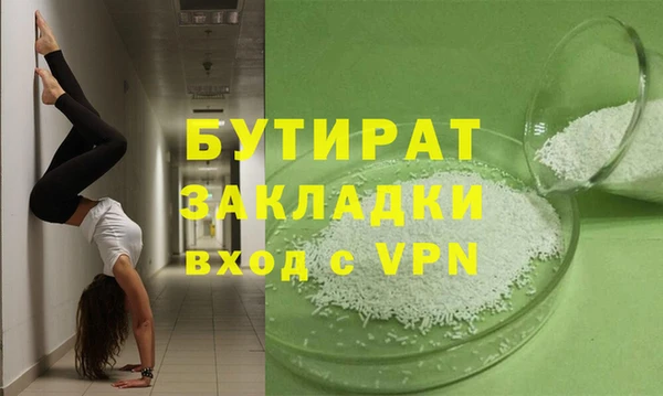 спиды Елабуга