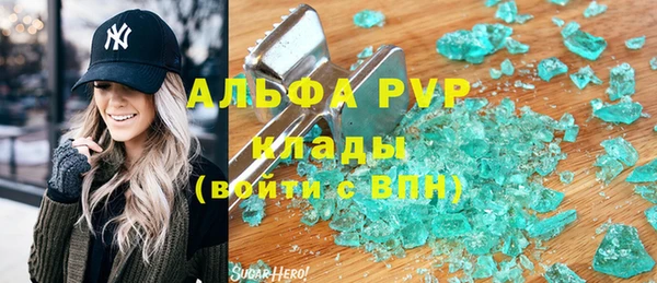 спиды Елабуга
