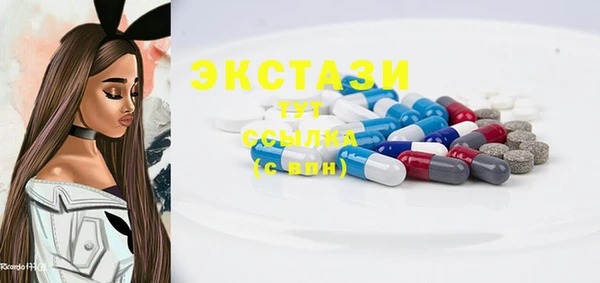 спиды Елабуга
