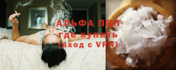 спиды Елабуга