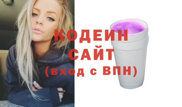 спиды Елабуга