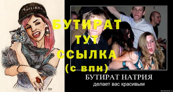 MESCALINE Елизово