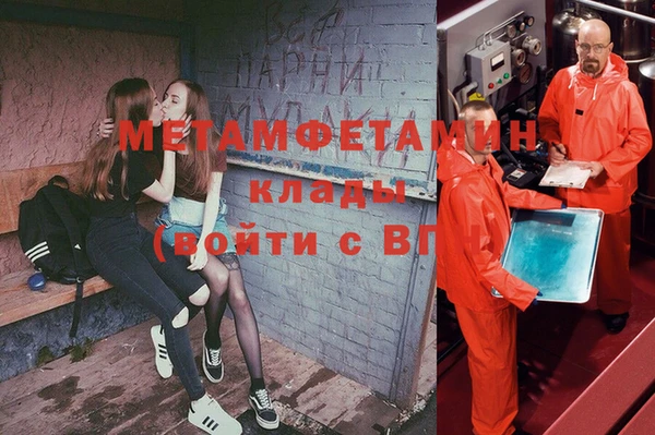 спиды Елабуга