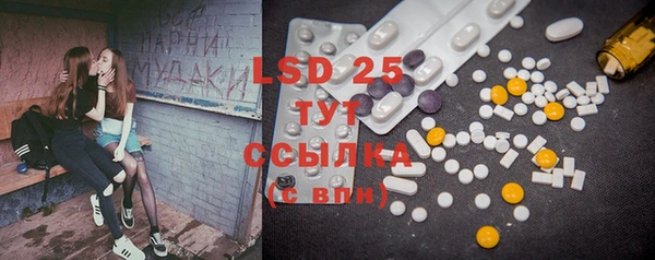 MESCALINE Елизово
