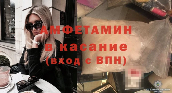 MESCALINE Елизово
