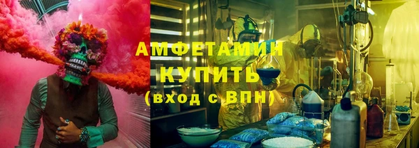 спиды Елабуга