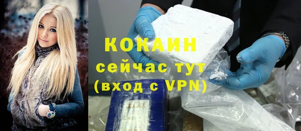 MESCALINE Елизово