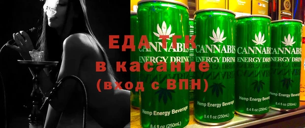 MESCALINE Елизово