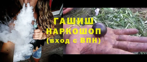 MESCALINE Елизово