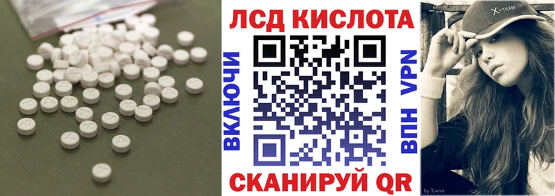 Купить закладки  Сурск  LSD-25 экстази ecstasy 