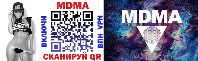 МДМА VHQ  Купить закладки  Сурск 