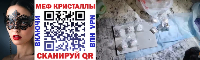 Купить  Сурск  Меф 4 MMC 