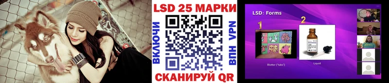 Купить где  Сурск  Марки 25I-NBOMe 1,8мг 